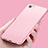 Silicone Candy Rubber Soft Case Gel for Apple iPhone 7 Pink