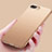 Silicone Candy Rubber Soft Cover Gel for Apple iPhone 7 Plus Gold