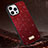 Silicone Candy Rubber TPU Bling-Bling Soft Case Cover LD1 for Apple iPhone 14 Pro Red