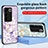 Silicone Frame Flowers Mirror Case Cover S01 for Vivo V27 5G