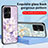 Silicone Frame Flowers Mirror Case Cover S01 for Vivo Y77 5G