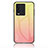 Silicone Frame Mirror Rainbow Gradient Case Cover LS1 for Vivo iQOO 9T 5G