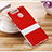 Silicone Matte Finish Stands Cover for Huawei P9 Red