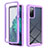 Silicone Transparent Frame Case Cover 360 Degrees ZJ1 for Samsung Galaxy S20 FE (2022) 5G Clove Purple