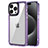 Silicone Transparent Frame Case Cover AC2 for Apple iPhone 14 Pro Max