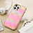 Soft Luxury Leather Snap On Case Cover LD4 for Apple iPhone 15 Pro Max Hot Pink