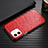 Soft Luxury Leather Snap On Case Cover R02 for Apple iPhone 12 Mini