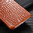 Soft Luxury Leather Snap On Case Cover R03 for Apple iPhone 12 Mini