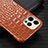 Soft Luxury Leather Snap On Case Cover R03 for Apple iPhone 12 Pro