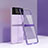 Transparent Crystal Hard Case Back Cover H01 for Samsung Galaxy Z Flip3 5G