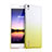 Transparent Gradient Hard Rigid Case for Huawei Ascend P7 Yellow