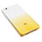 Ultra Slim Transparent Gradient Soft Case for Xiaomi Mi 4S Yellow