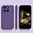 Ultra-thin Silicone Gel Soft Case 360 Degrees Cover YK3 for Xiaomi Mi 14 5G Clove Purple