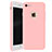 Ultra-thin Silicone Gel Soft Case H01 for Apple iPhone 7 Pink