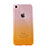 Ultra-thin Transparent Gel Gradient Soft Case G01 for Apple iPhone 7 Yellow