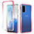 Ultra-thin Transparent Gel Gradient Soft Matte Finish Front and Back Case 360 Degrees Cover for Samsung Galaxy S20