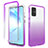 Ultra-thin Transparent Gel Gradient Soft Matte Finish Front and Back Case 360 Degrees Cover for Samsung Galaxy S20 Plus