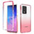 Ultra-thin Transparent Gel Gradient Soft Matte Finish Front and Back Case 360 Degrees Cover for Samsung Galaxy S20 Ultra 5G