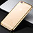 Ultra-thin Transparent TPU Soft Case H03 for Apple iPhone 6 Gold