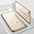 Ultra-thin Transparent TPU Soft Case H04 for Apple iPhone 7 Gold